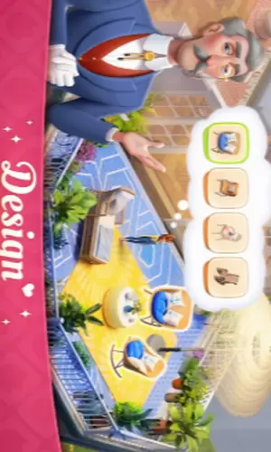 我的故事大厦改建