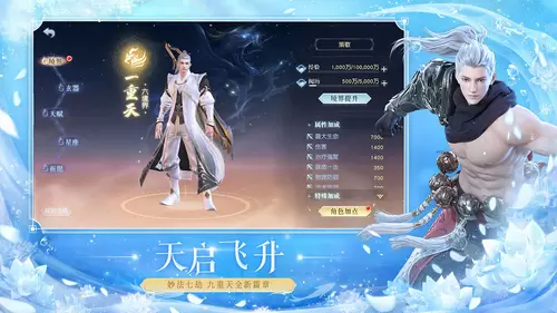 镇魔曲当乐版