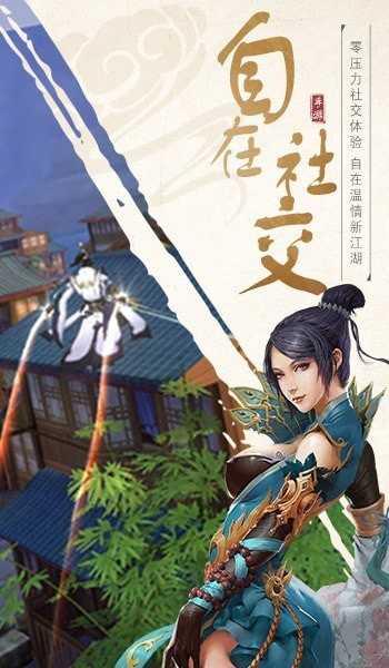 灵域修仙之剑诀