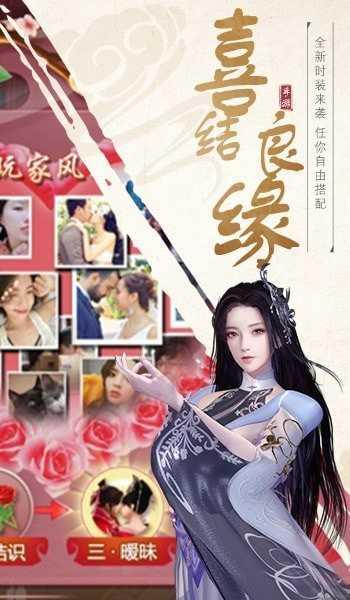 灵域修仙之剑诀