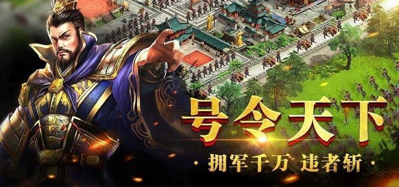 龙鼎三国奇趣版