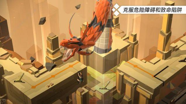 古墓丽影传说迷踪