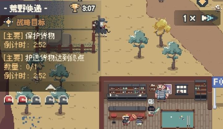 丧尸派对荒野快递推车任务完成方法分享