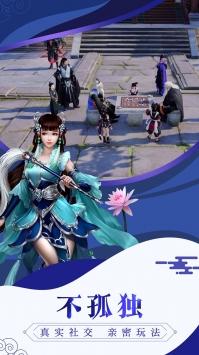 唐门六道3D最新版