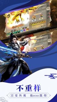 唐门六道3D最新版