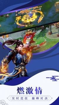 唐门六道3D最新版