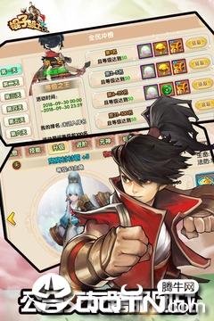 棍子骑士最新版