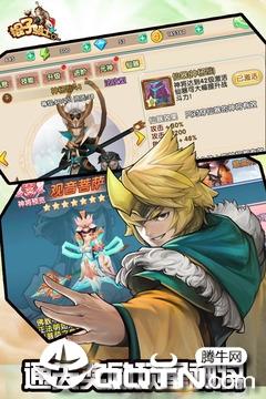 棍子骑士最新版