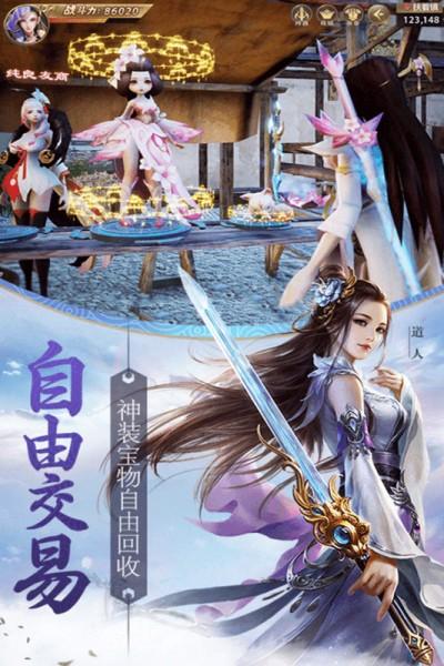 天骄无双最新版