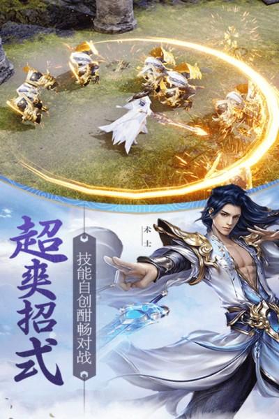 天骄无双最新版