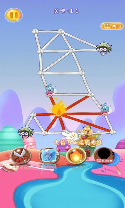 救救小蜜蜂手游