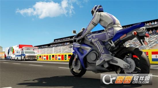 摩托车超级联赛