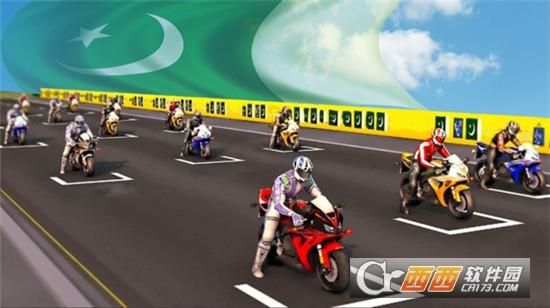 摩托车超级联赛