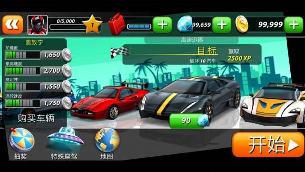 疯狂竞速大师安卓版