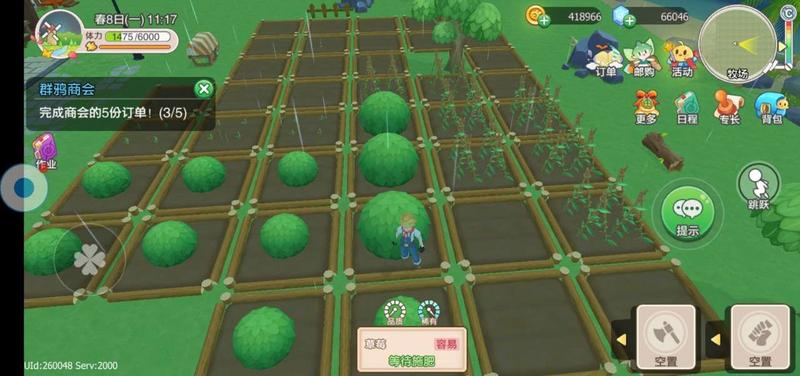 四季物语农作物品质和稀有度提升方法介绍