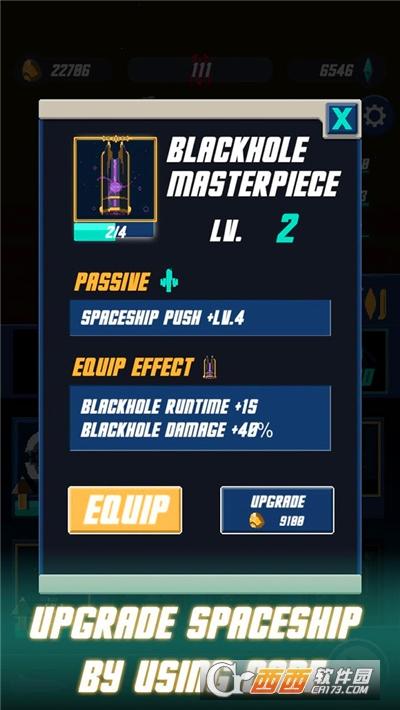 小型宇宙飞船手游