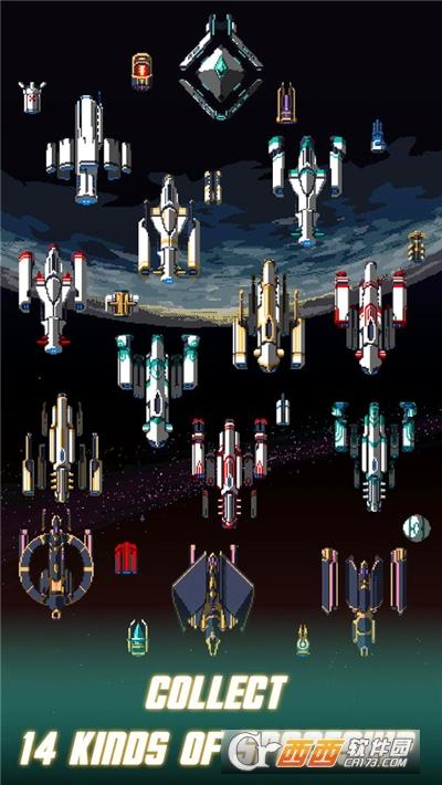 小型宇宙飞船手游