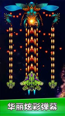 空战风云安卓版