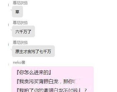 菜鸟下载3