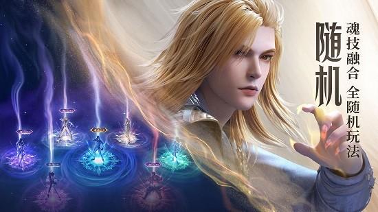 斗罗大陆魂师对决测试服