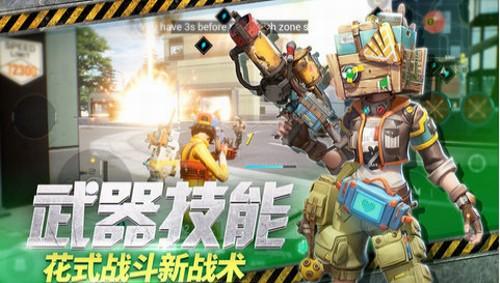 末日余晖免费版