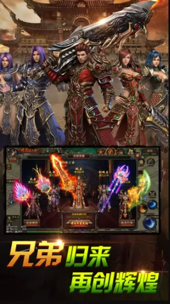 超变迷失传奇安卓最新版