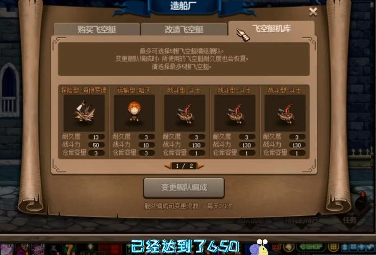 dnf大飞空时代月溪镇怎么去？大飞空时代月溪镇攻略大全图片3