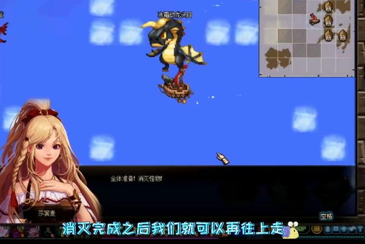 dnf大飞空时代月溪镇怎么去？大飞空时代月溪镇攻略大全图片5