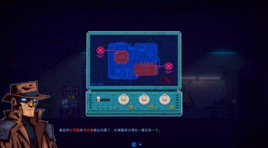 迷雾侦探译码器在哪里？译码器获取方法图文一览图片1