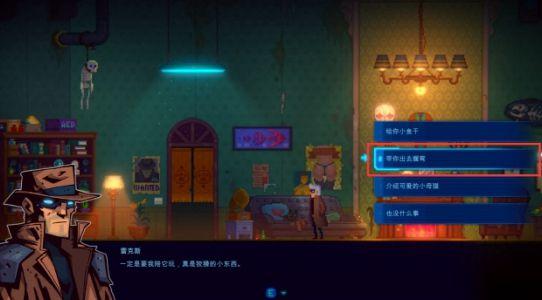 迷雾侦探译码器在哪里？译码器获取方法图文一览图片11