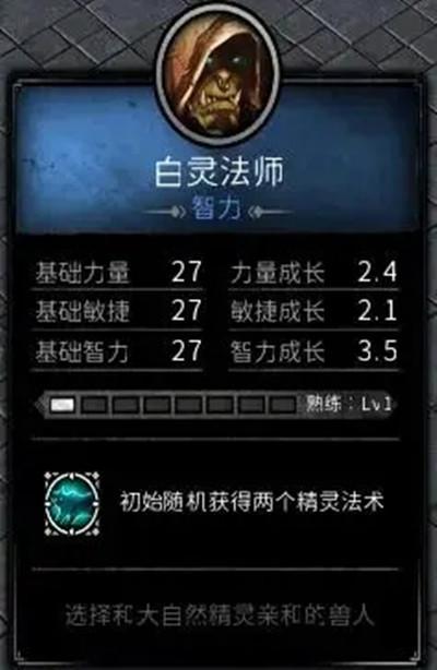 魔兽rpg众神之塔攻略大全 众神之塔rpg通关攻略汇总图片2
