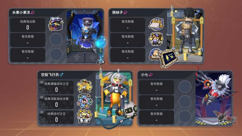 香肠派对s10正式版