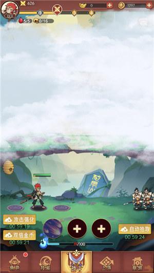 从前有座花果山