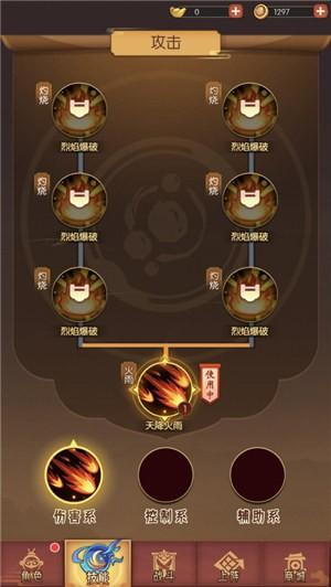 从前有座花果山