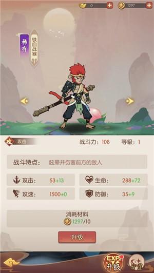 从前有座花果山