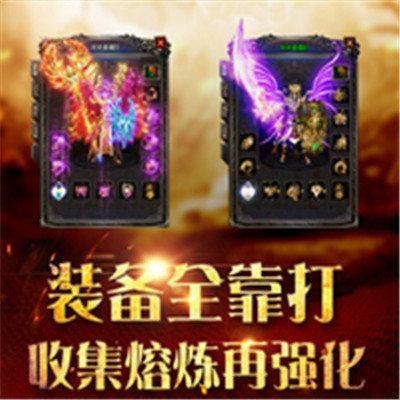 雷霆战神传奇手游