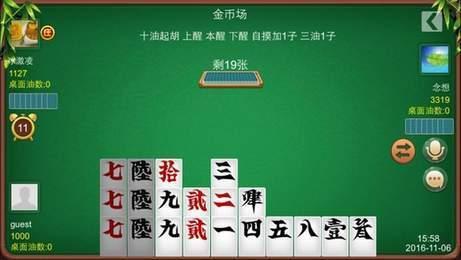 广西八一字牌