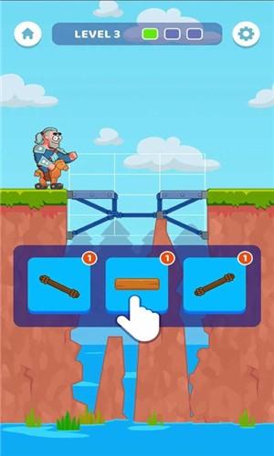 我搭桥贼溜试玩版