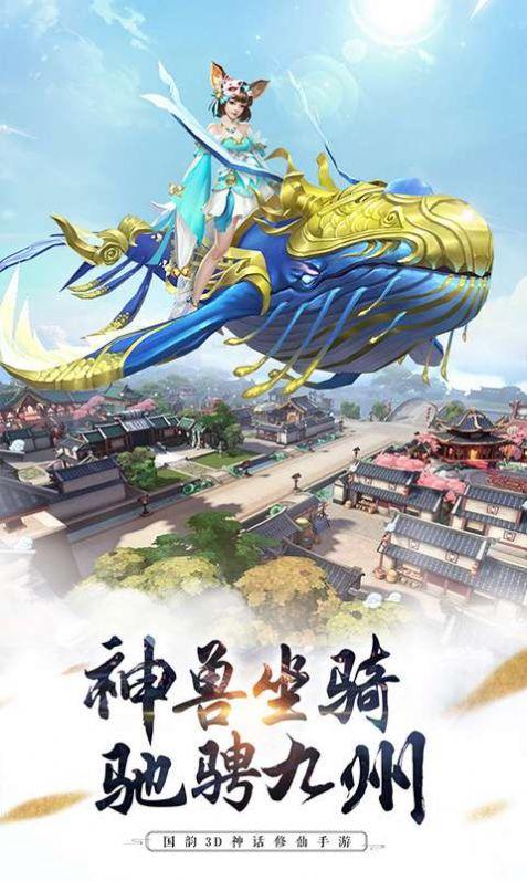 天仙月之梦幻苍穹