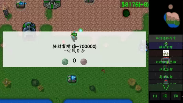 铁锈战争尘封的战争史mod