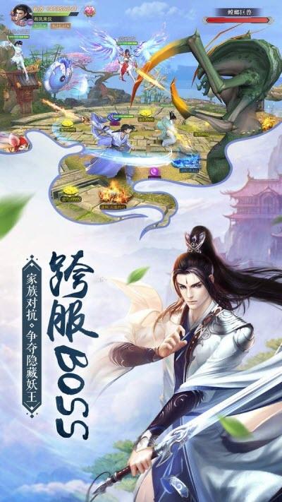 我在江湖最新版