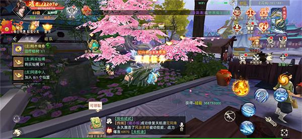 山海经之问鼎封神