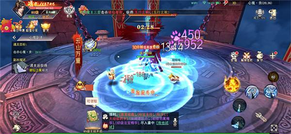 山海经之问鼎封神