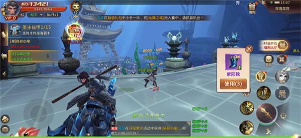 山海经之问鼎封神