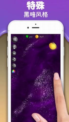 彩泥史莱姆游戏