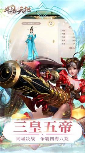 天仙月之玄幻苍穹