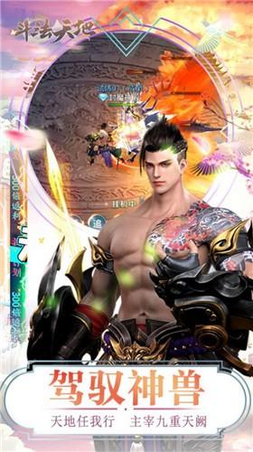 天仙月之玄幻苍穹