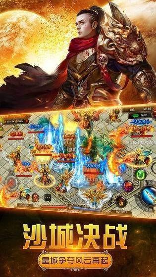 裁决战歌公益服