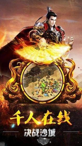 风暴魔域最新打金版