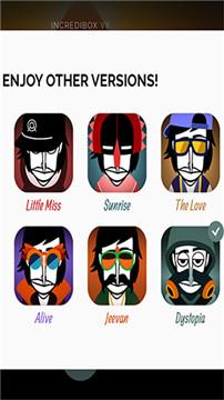 节奏盒子迪迦手机版